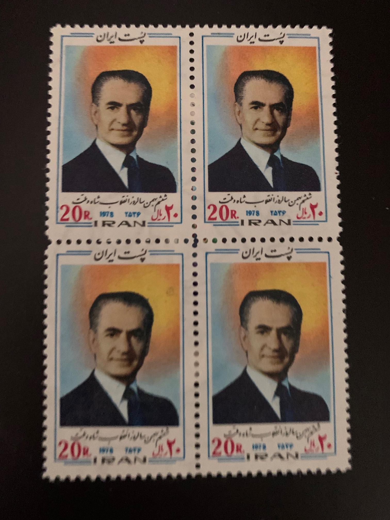 Block stamp Middle East, Shah, MNH - White Revolution