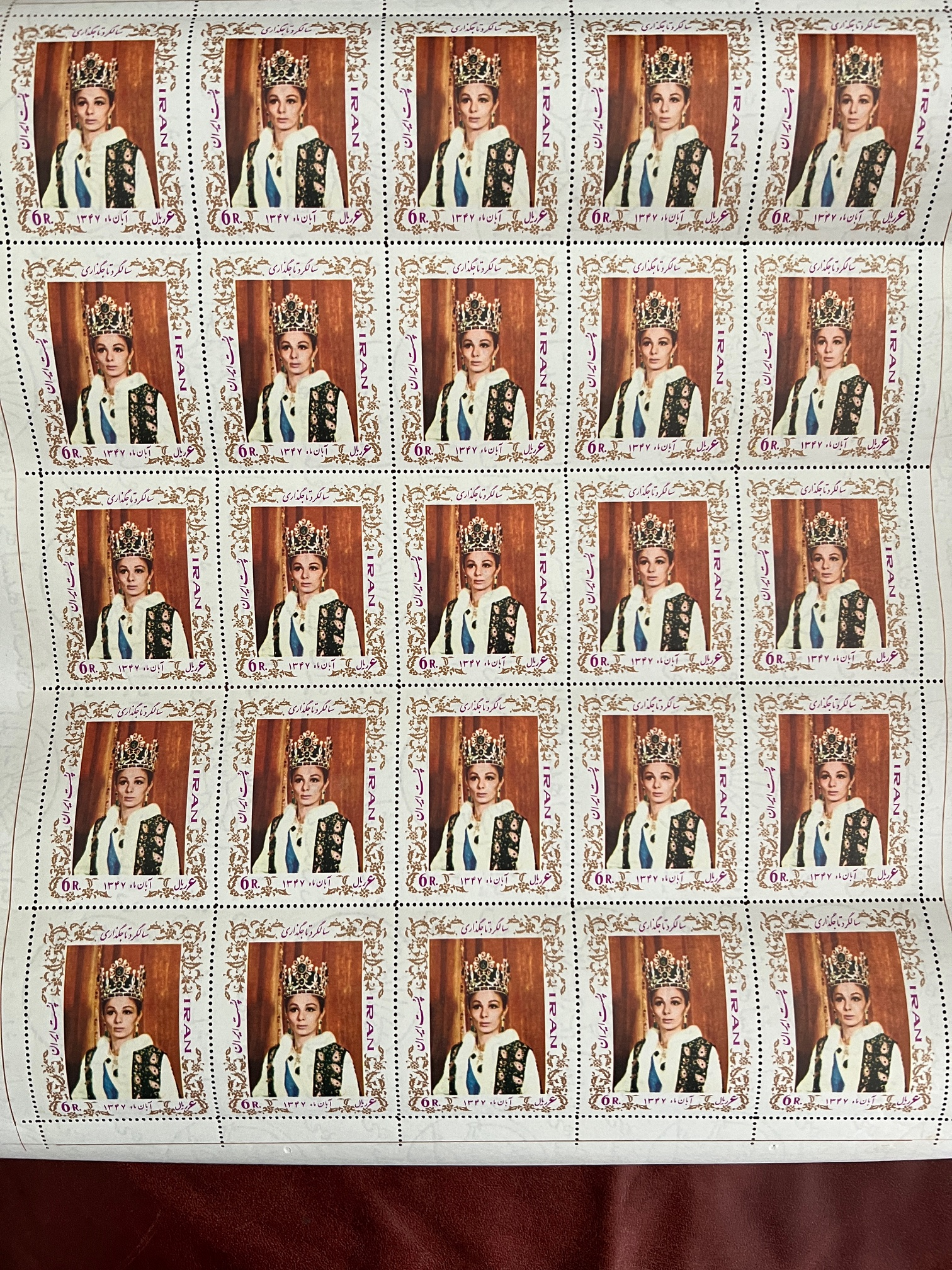Coronation stamps - full sheet